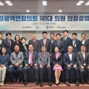 세종연합의원 이미지