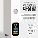 대구전자담배젠틀맨 이미지