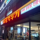 세븐일레븐 전남대점 네이버블로그