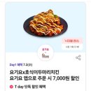 뚜레쥬르 경주금장점