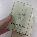 미상 | 비반트 트레셜 줄기세포 마스크팩 미상코스메틱 후기