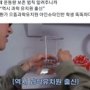 으뜸과학유치원 이미지