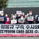 정문산업개발