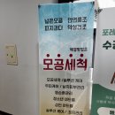 대만족 하남미사점 | 미사피부관리 추천 고원장의모공세척테라피 하남 미사점 초음파 수분채움 리프팅 후기