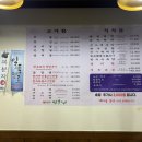 한우명가 백운정 이미지