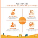 스테이덕산 이미지