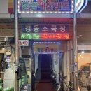 튤립게임랜드 이미지