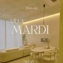 빌라 마르디 | 단양풀빌라 감성 숙소 빌라마르디 후기, 프라이빗 수영장까지 완벽