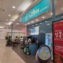 황금짬뽕 | 서울, 가산) 얼큰한 가산 짬뽕국밥 맛집 추천 [황금교동짬뽕 가산점]