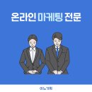 이노기획 - 강남구 논현로161길 15 | 배송 후기 체험단 대행사 고르는 법