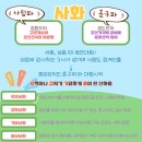 사화로-4 이미지