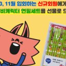 행복한보습학원 이미지