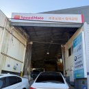현대자동차정비공업사 | 인천사고대차 전문 씨오티디렌트카 LF소나타에서 BMW 520i로 대차 후기