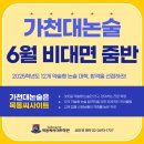 2024 한국공학대 논술 기출문제(오후, 해설포함) 이미지