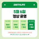 칠곡라이프