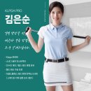 (개인)김은순 이미지