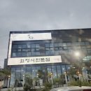꽃담은누룽지