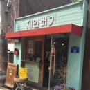 제인버거