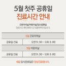 단아안이화한의원 네이버블로그