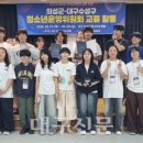 수성구청소년수련원 이미지