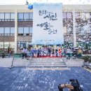 순천생활문화센터_영동1번지 이미지