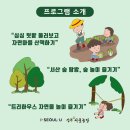 슬기농장 이미지