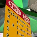 GS25신창점 이미지