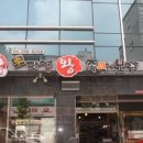 다성왕족발 이미지