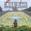호국사 | 푸꾸옥 호국사 후기! 부모님과 가기 좋은 푸꾸옥 무료 관광지