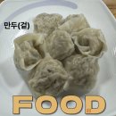 임병주 산동칼국수 이미지