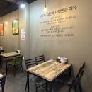 60계치킨방촌점