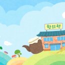 성남한의원 이미지