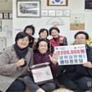 샘터경로당 이미지