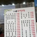 충남 서산 24시 전주콩나물국밥, 가성비 좋은 국밥 한 그릇 추천