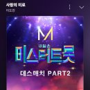 스밍스밍~~🎶🌹사랑의 미로 이미지