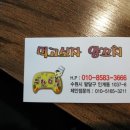 먹고보자양꼬치 이미지