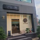 연향81