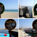 신창2리어촌체험마을 이미지