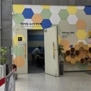 포천 (한탄강세계지질공원센터) 두 살, 다섯 살 아이와 방문 후기.