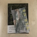 블루클럽(인덕원점) | 한 주 일지(10.27-11.2)
