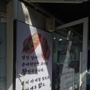 [진성만두 / 망원 맛집] 진성만두 망원시장점 수제만두_웨이팅 정보 내돈내산 후기