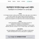 대성종합시스템 네이버블로그