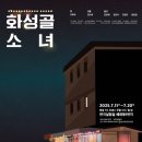 수성여인숙 이미지