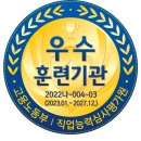 미래아이티캠퍼스
