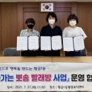 정다운 세탁소 이미지