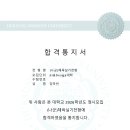 부천한국체대입시 네이버블로그