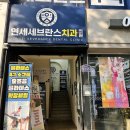 올리브영봉천역 | 봉천역필라테스 고민 끝! 요즈음필라테스에서 체형분석 받고 운동 시작한 후기