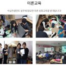 정리, 수납 달인되기 이미지