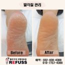 레푸스인천부평씨지브이(CGV)점 이미지