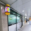 UCC헤어